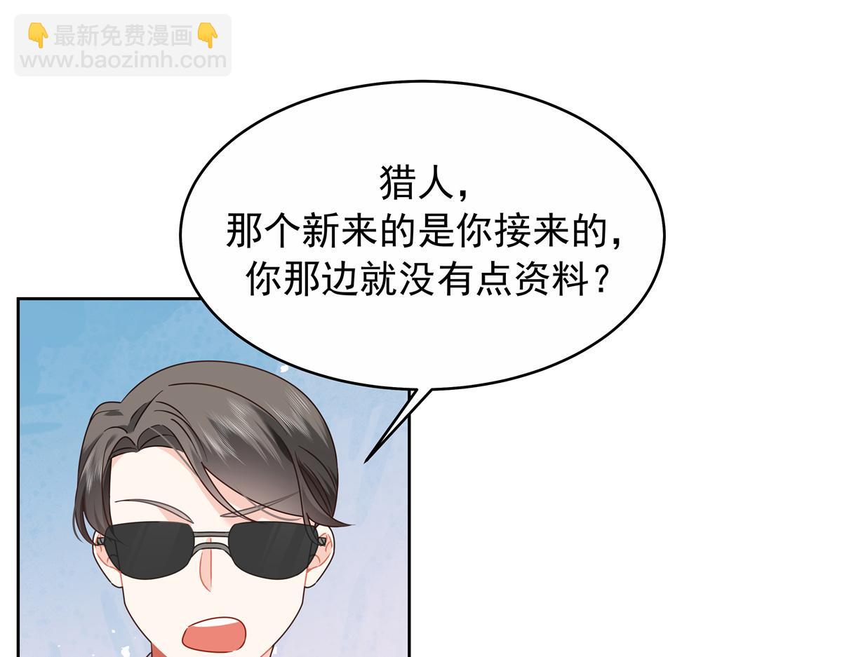 445 要不要接吻89