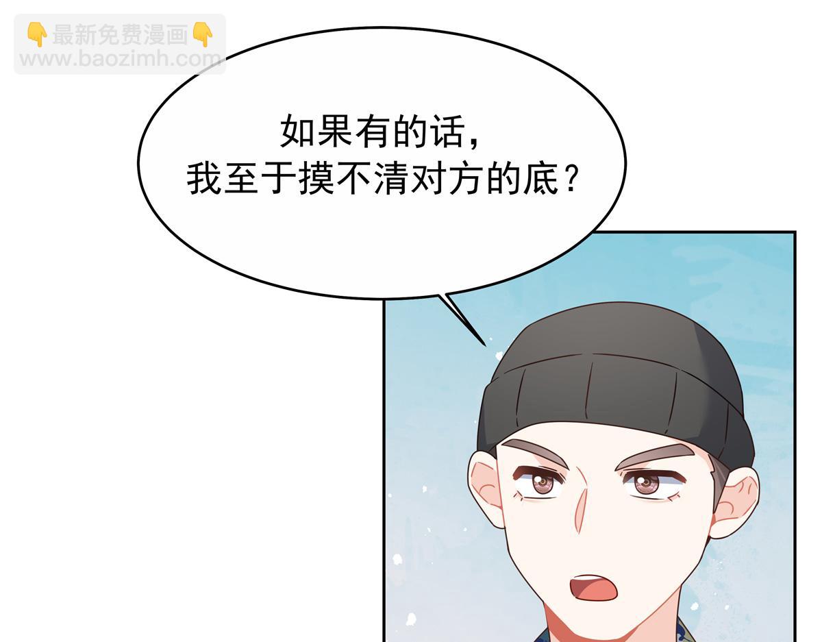 445 要不要接吻91