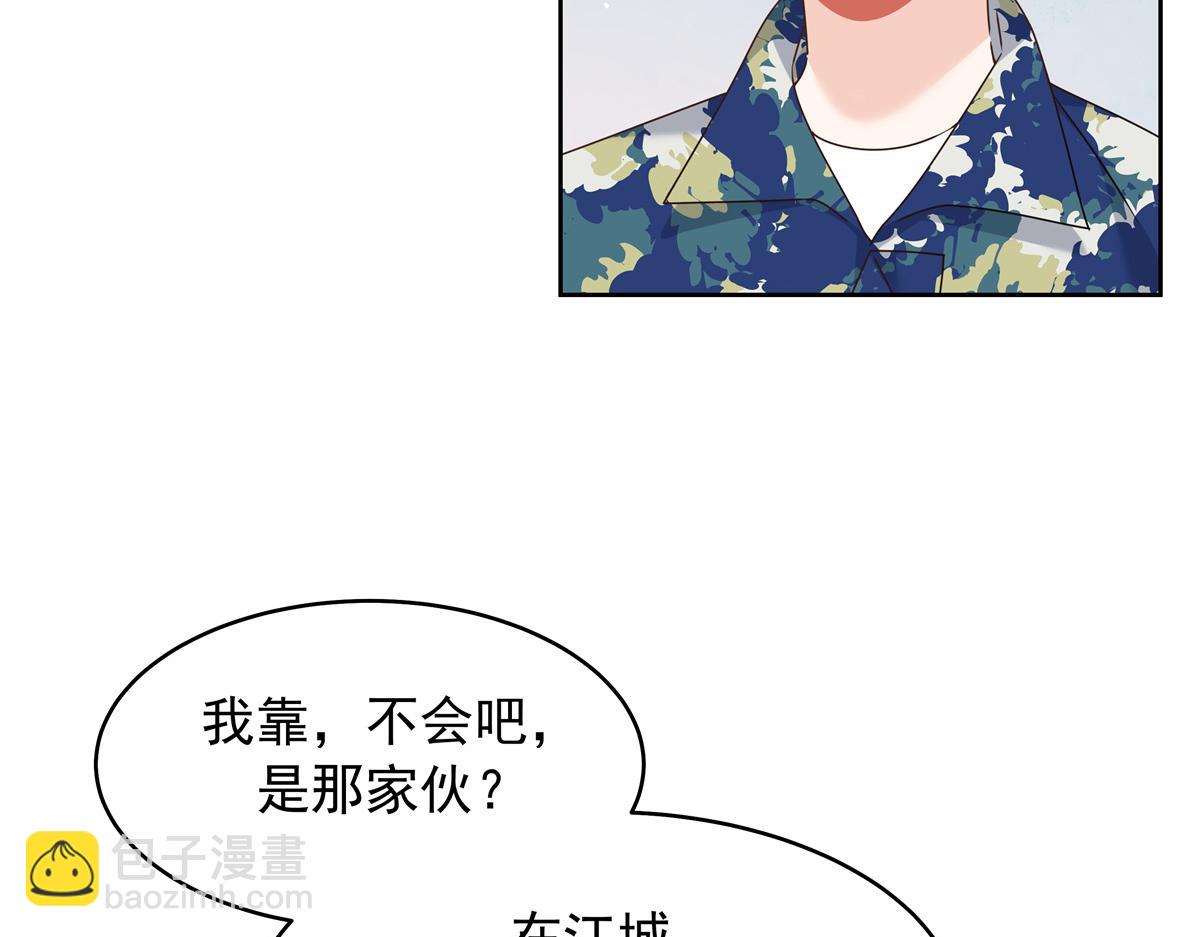 445 要不要接吻92