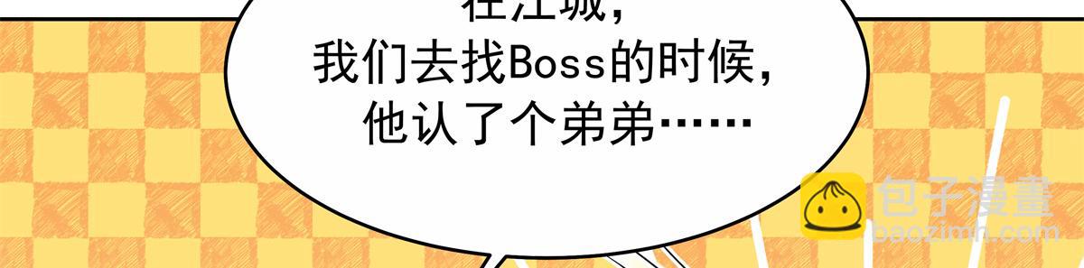 445 要不要接吻93