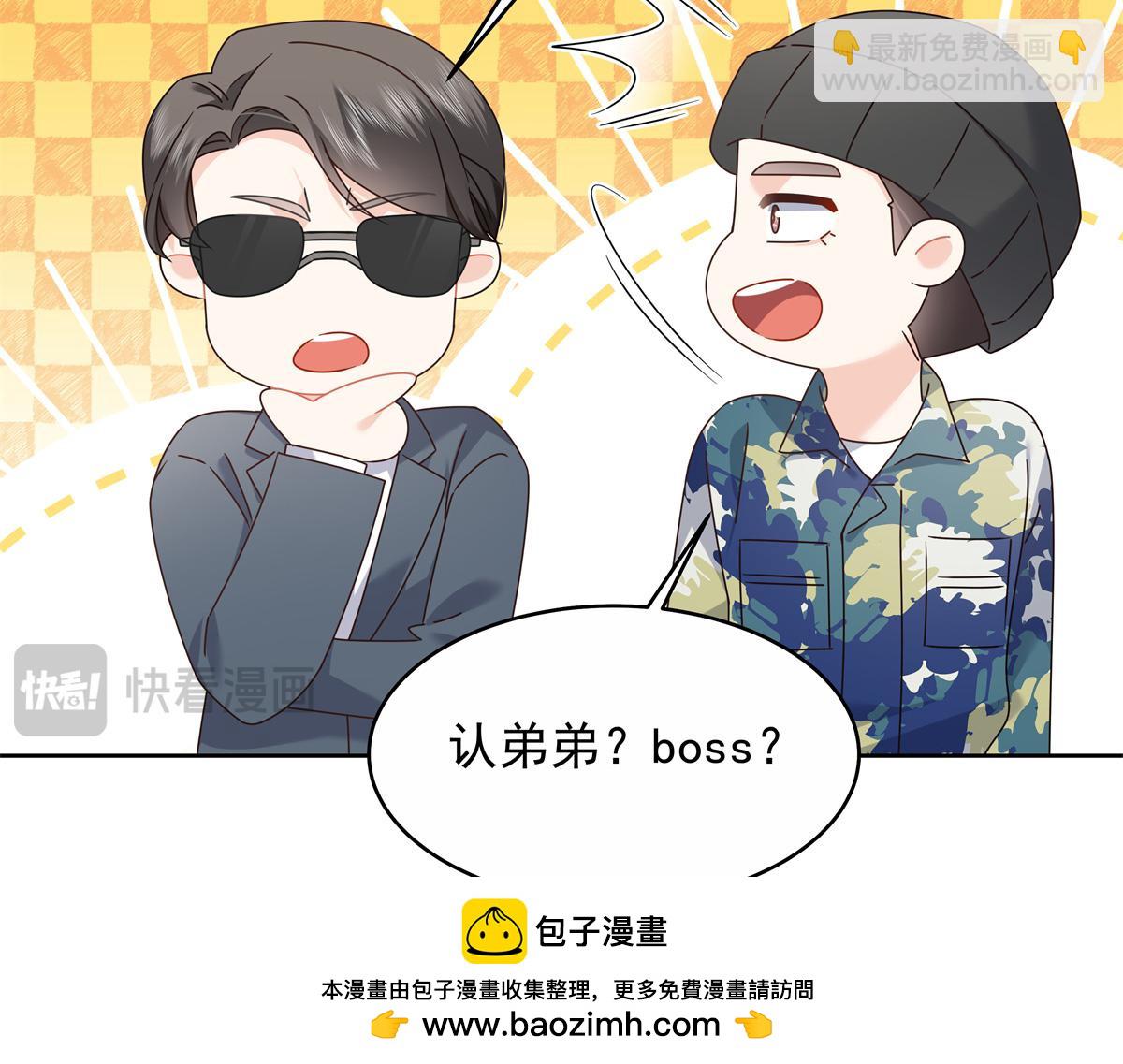 445 要不要接吻94