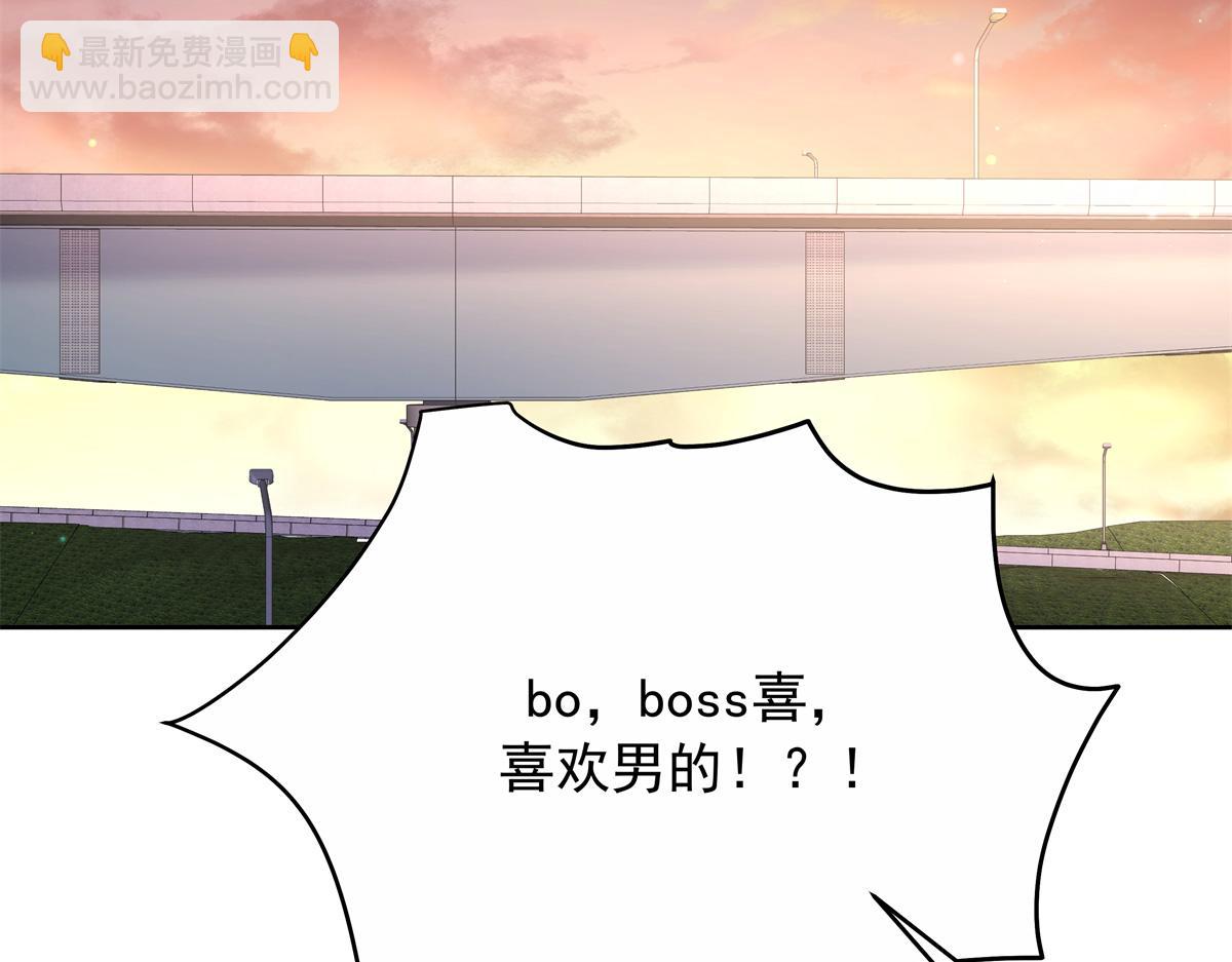 445 要不要接吻97