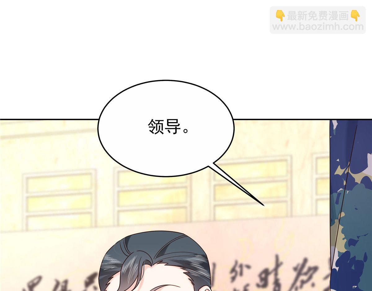 446 我是他家属11