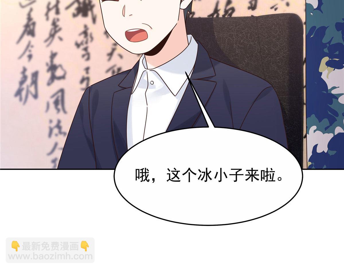 446 我是他家属13