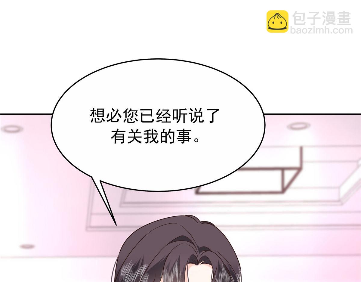 446 我是他家属14
