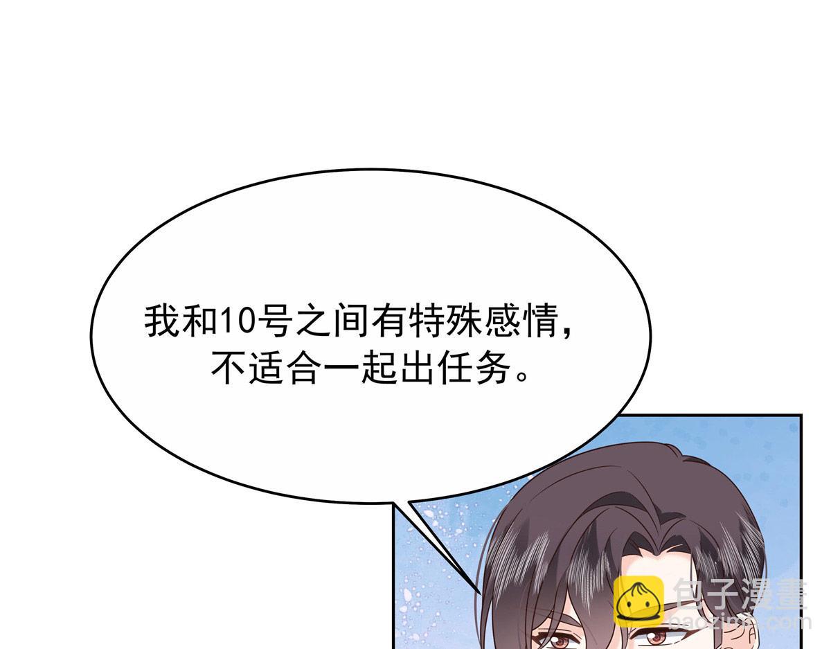 446 我是他家属19