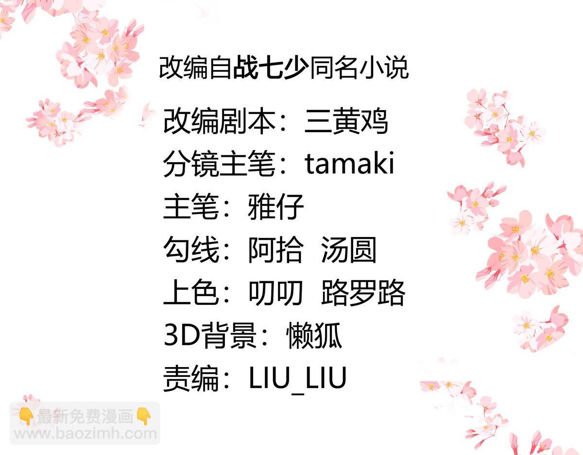 446 我是他家属2