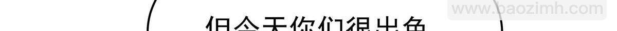 446 我是他家属21