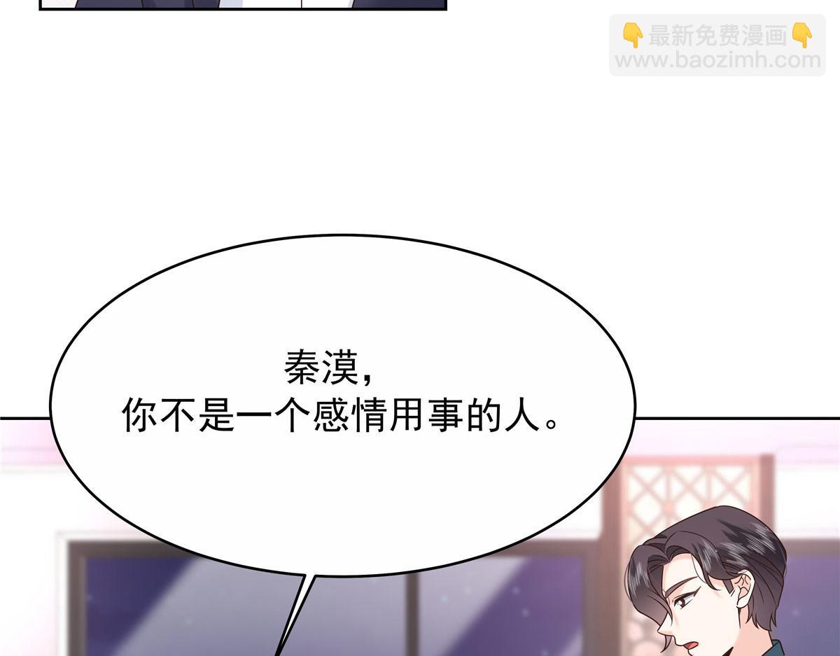 446 我是他家属23