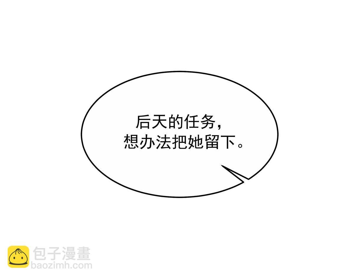 446 我是他家属34