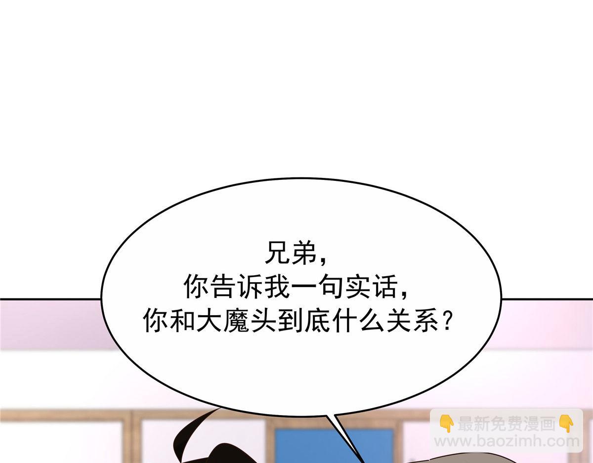 446 我是他家属37