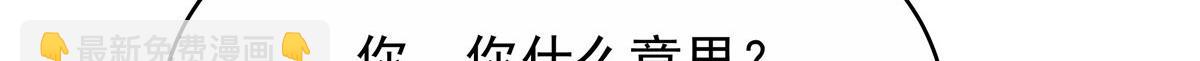 446 我是他家属42
