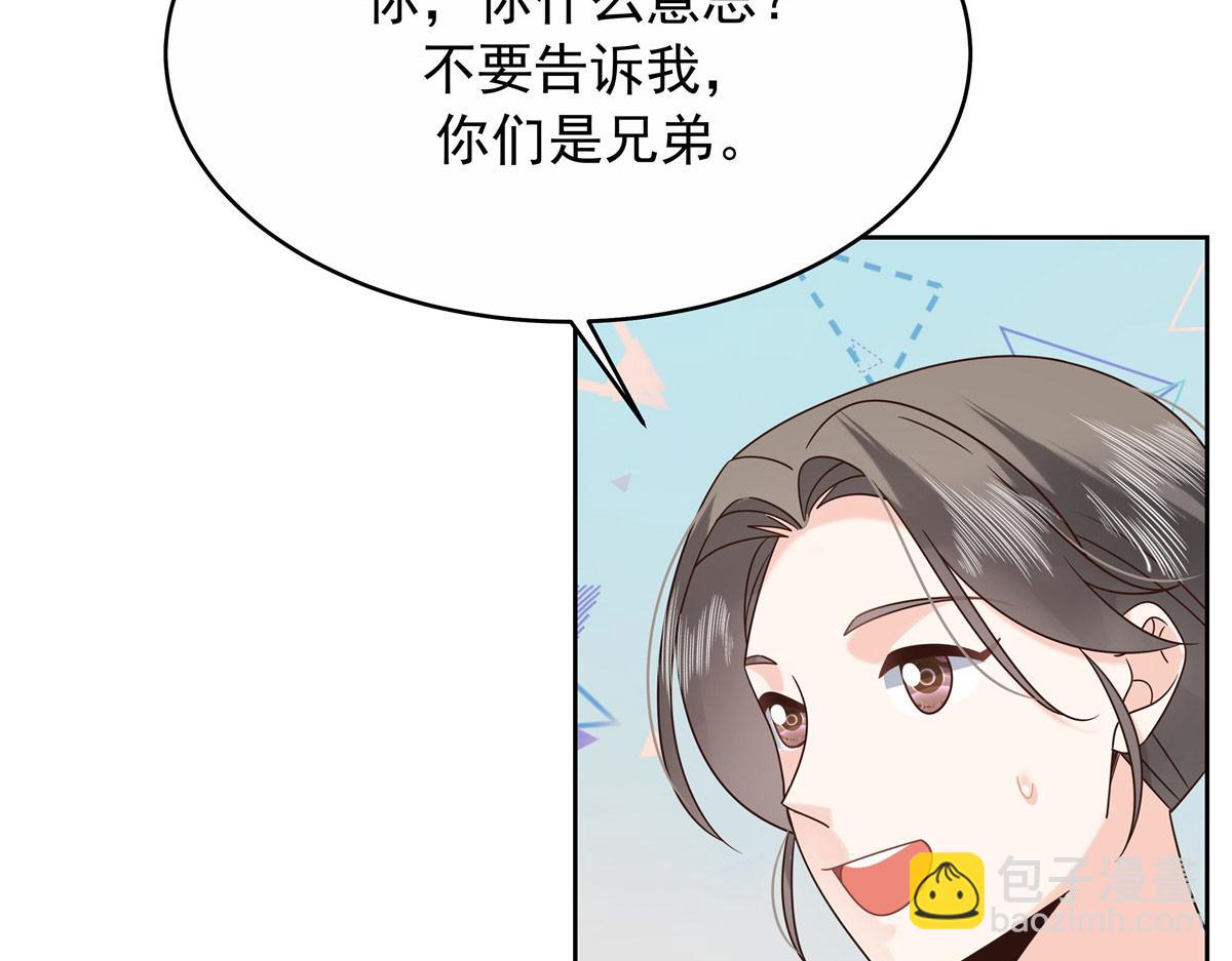 446 我是他家属43