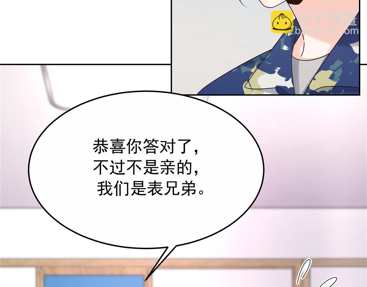 446 我是他家属44