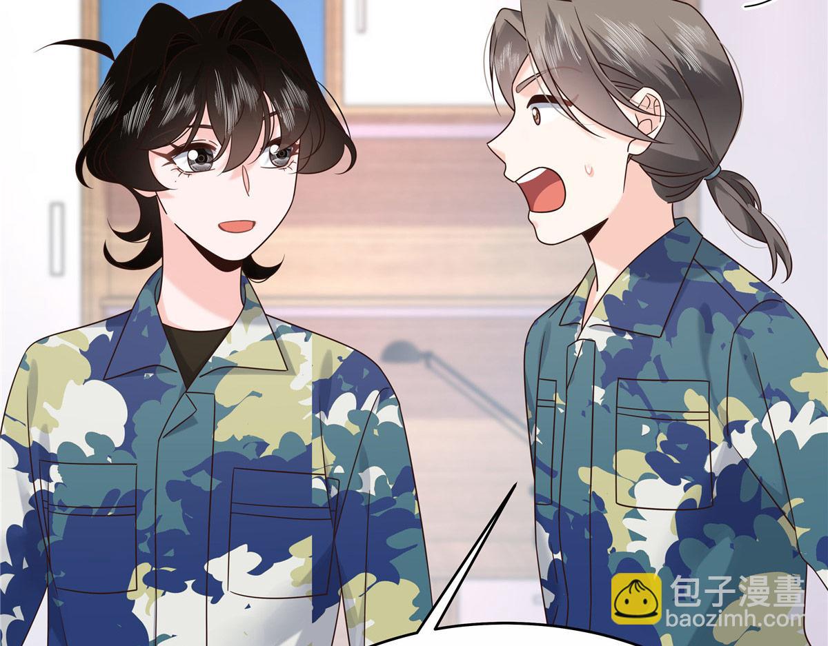 446 我是他家属46