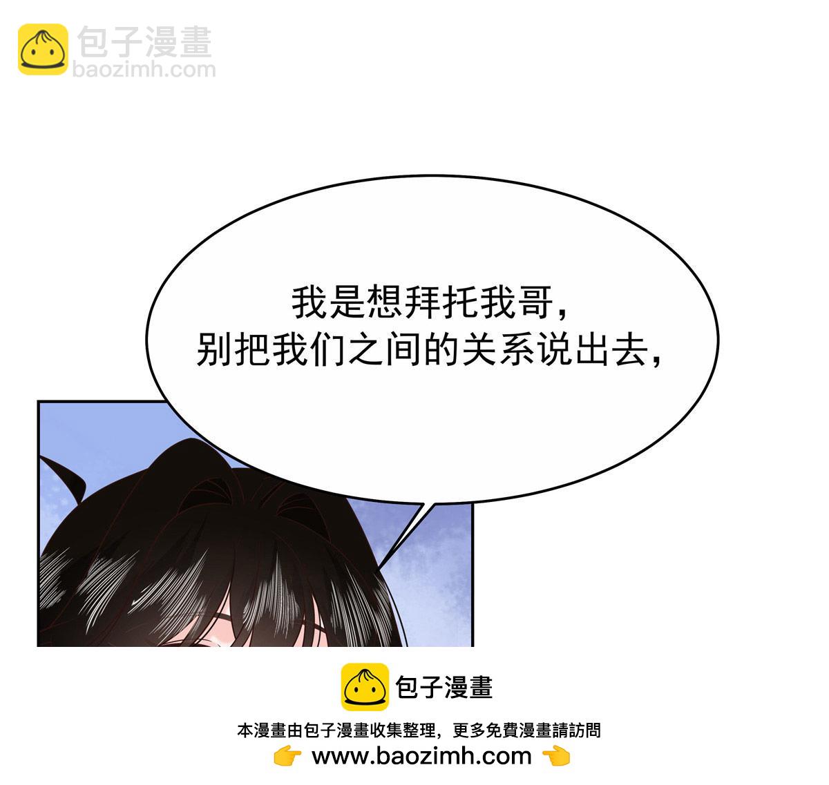 446 我是他家属49