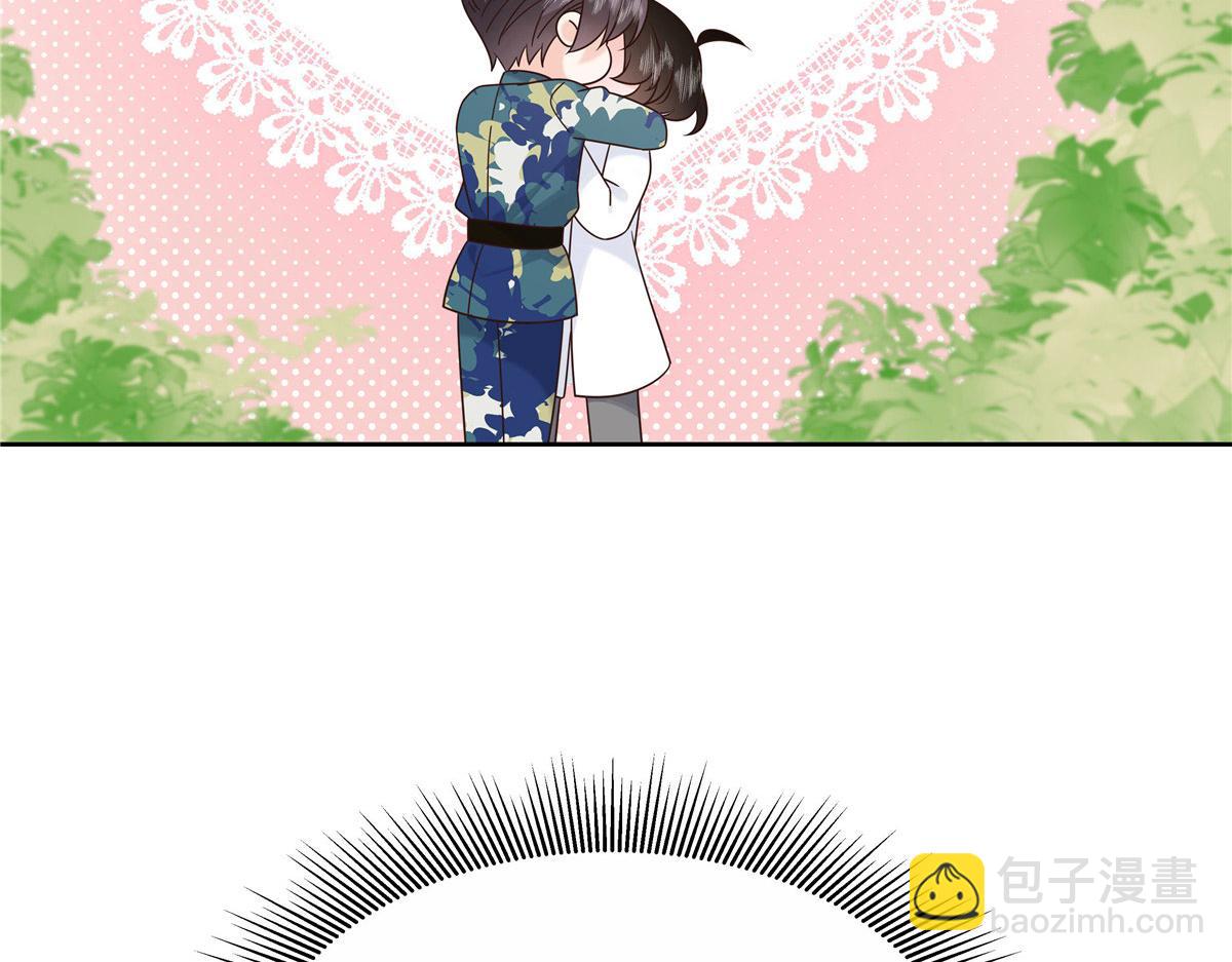 446 我是他家属5
