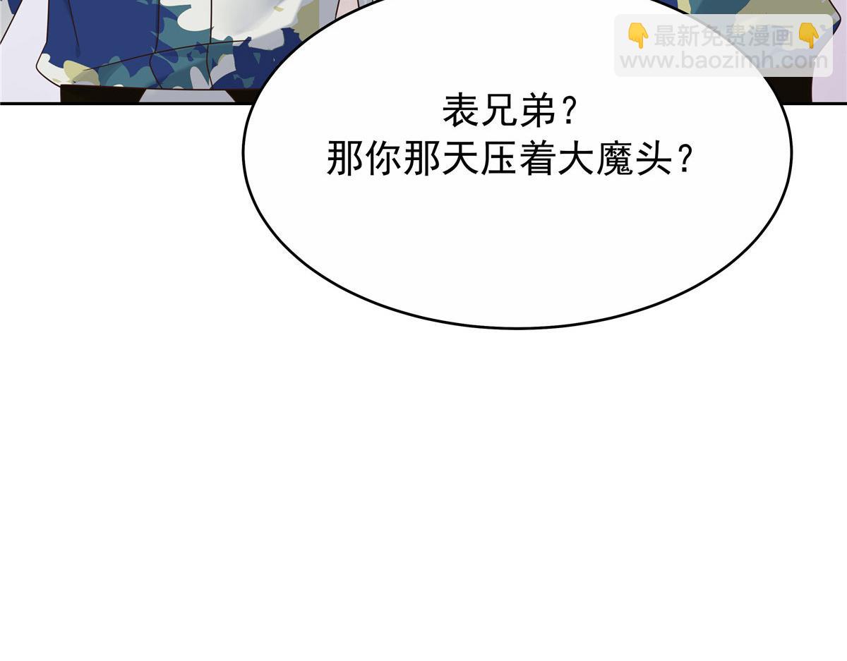 446 我是他家属51