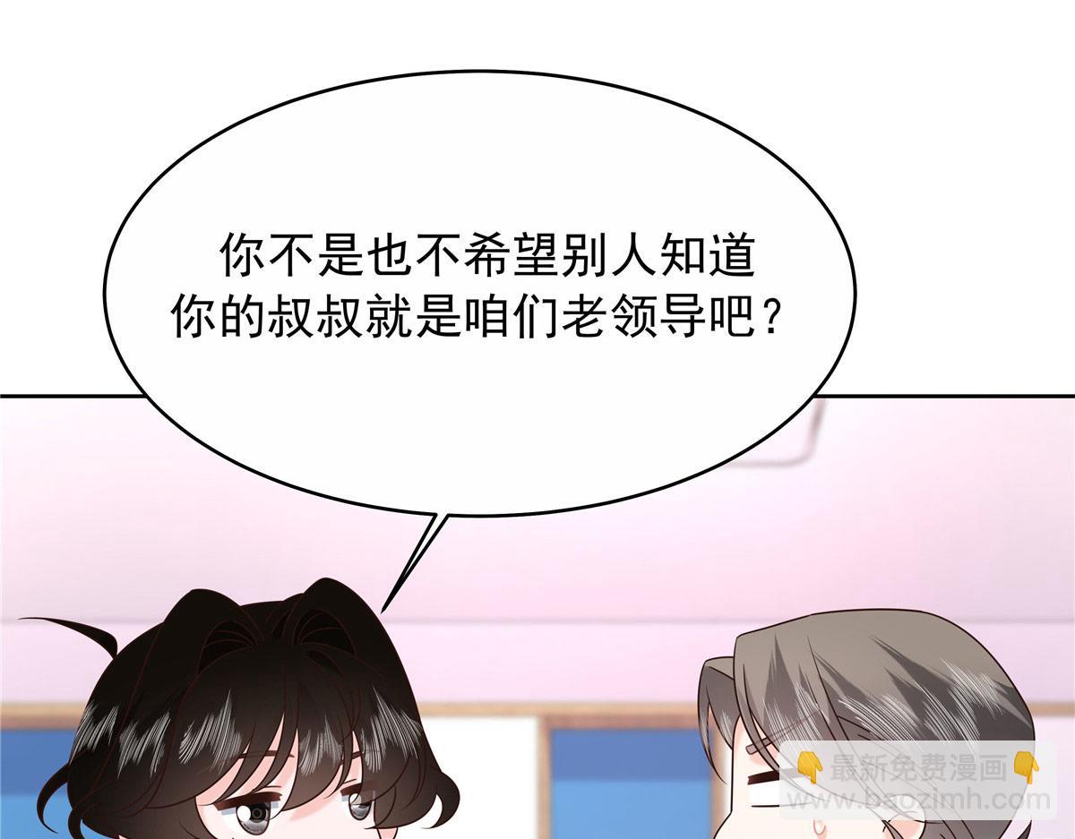 446 我是他家属55