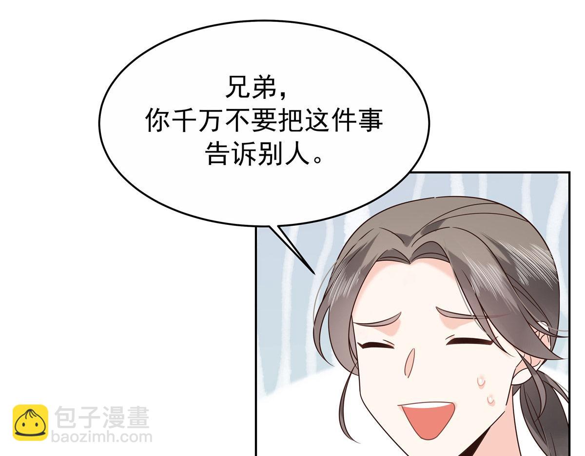 446 我是他家属57