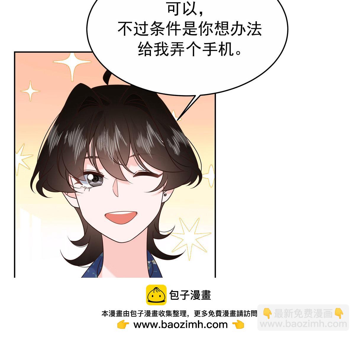 446 我是他家属59