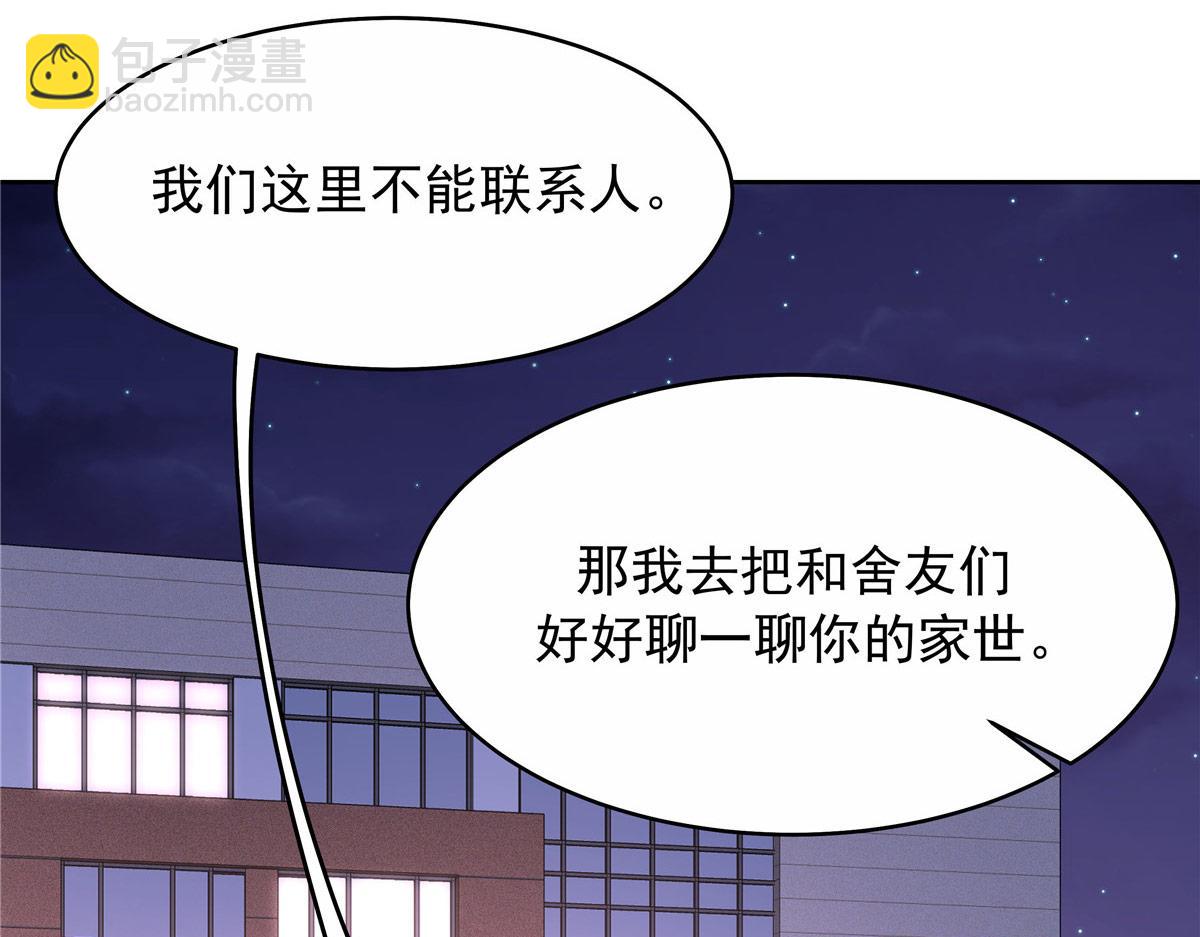 446 我是他家属61