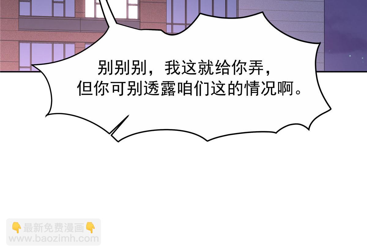 446 我是他家属62