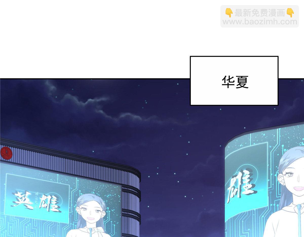 446 我是他家属63