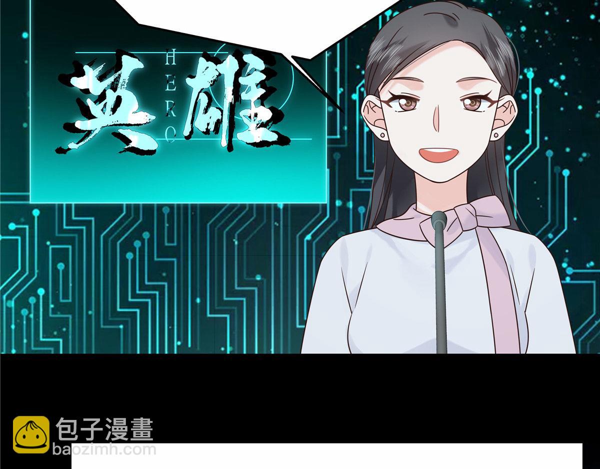 446 我是他家属66