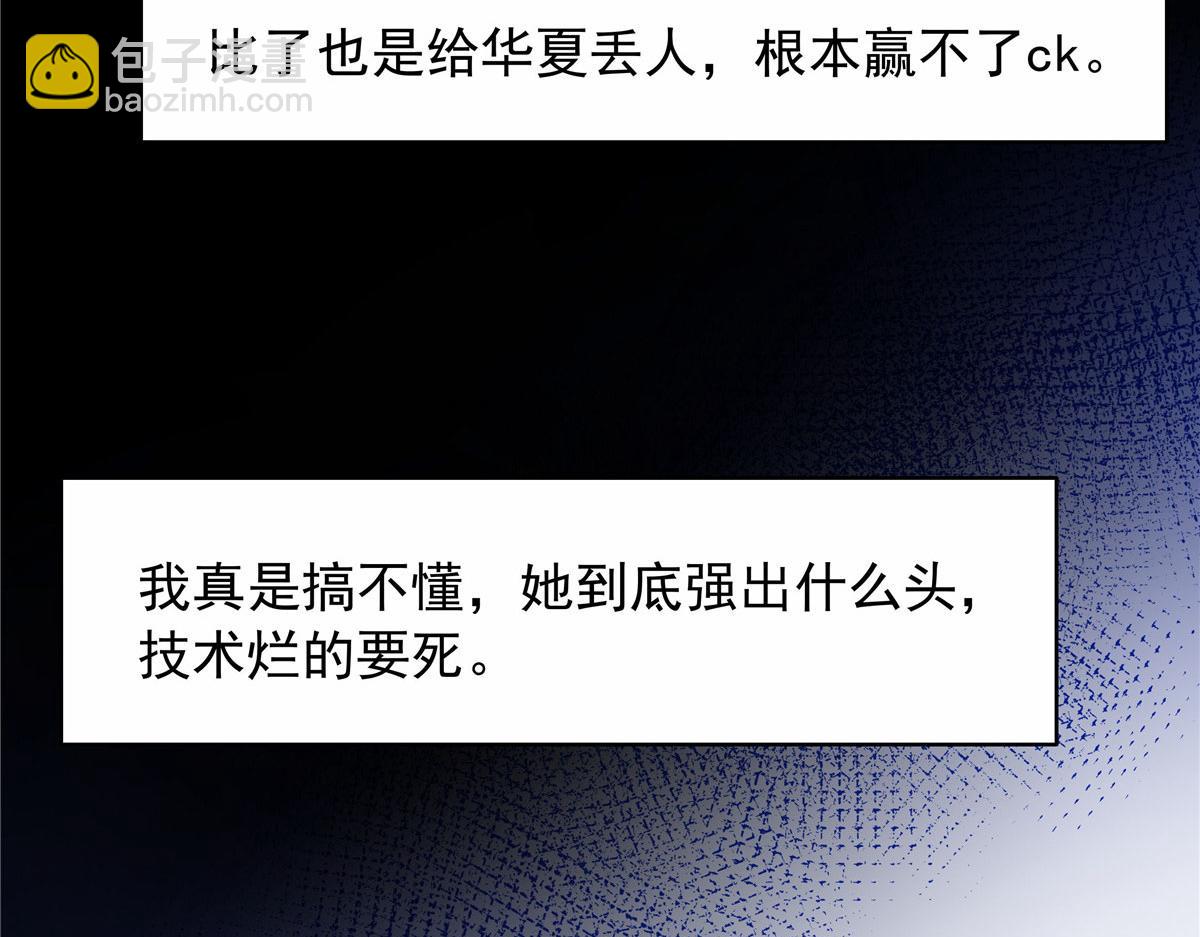 446 我是他家属67