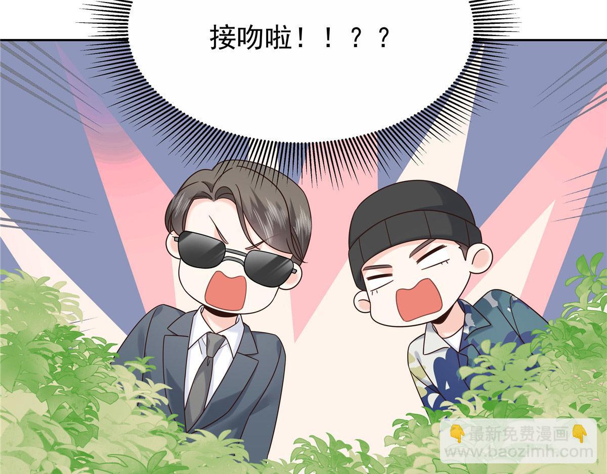 446 我是他家属7