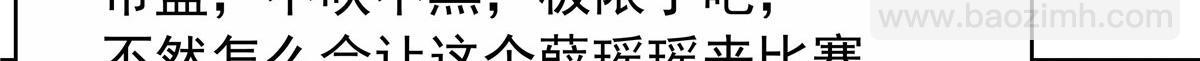 446 我是他家属71