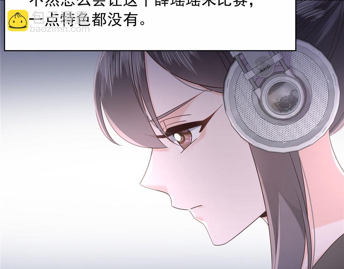 446 我是他家属72