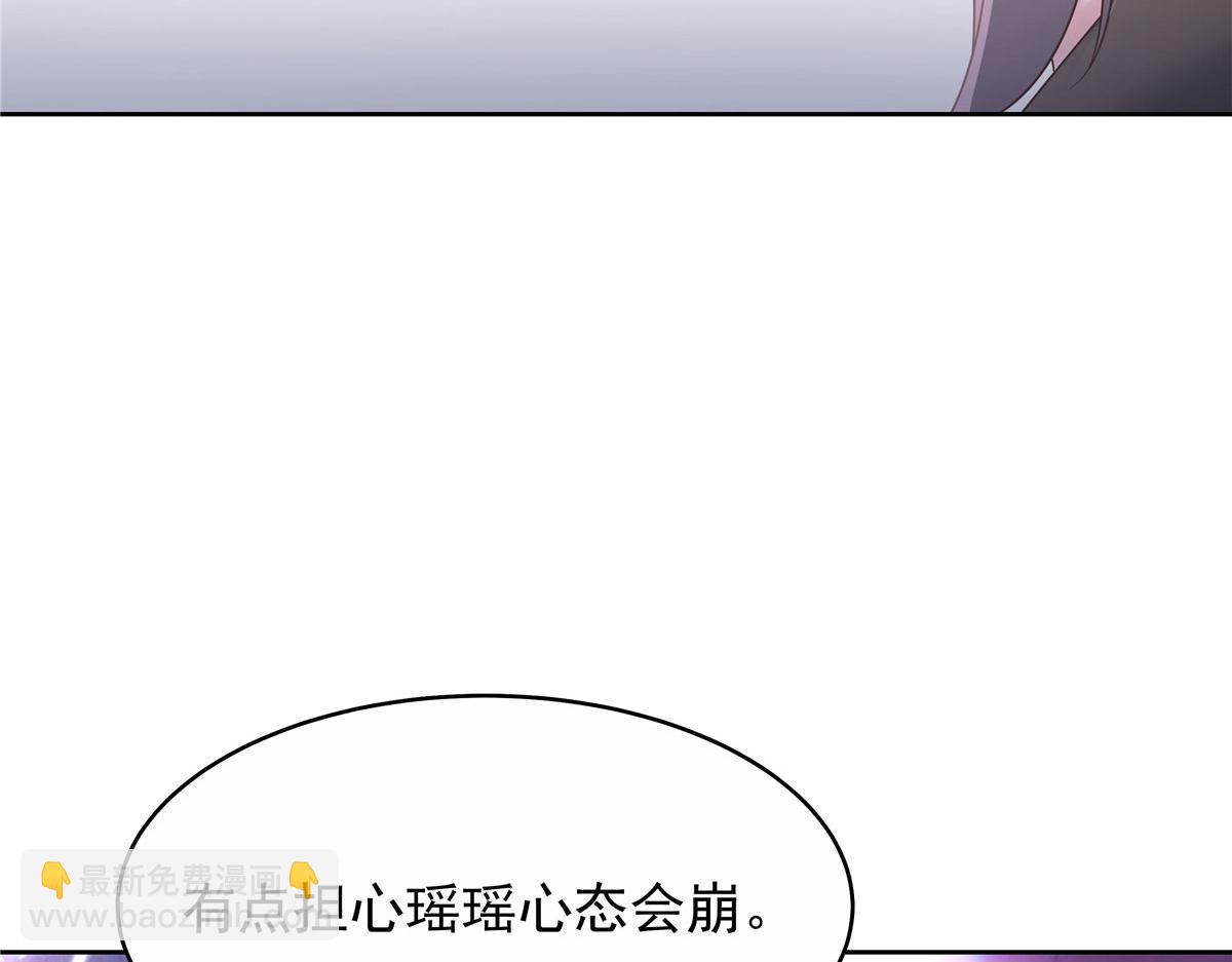 446 我是他家属73