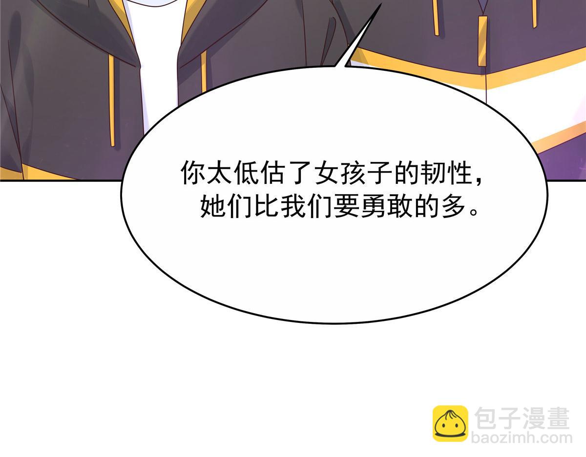 446 我是他家属76