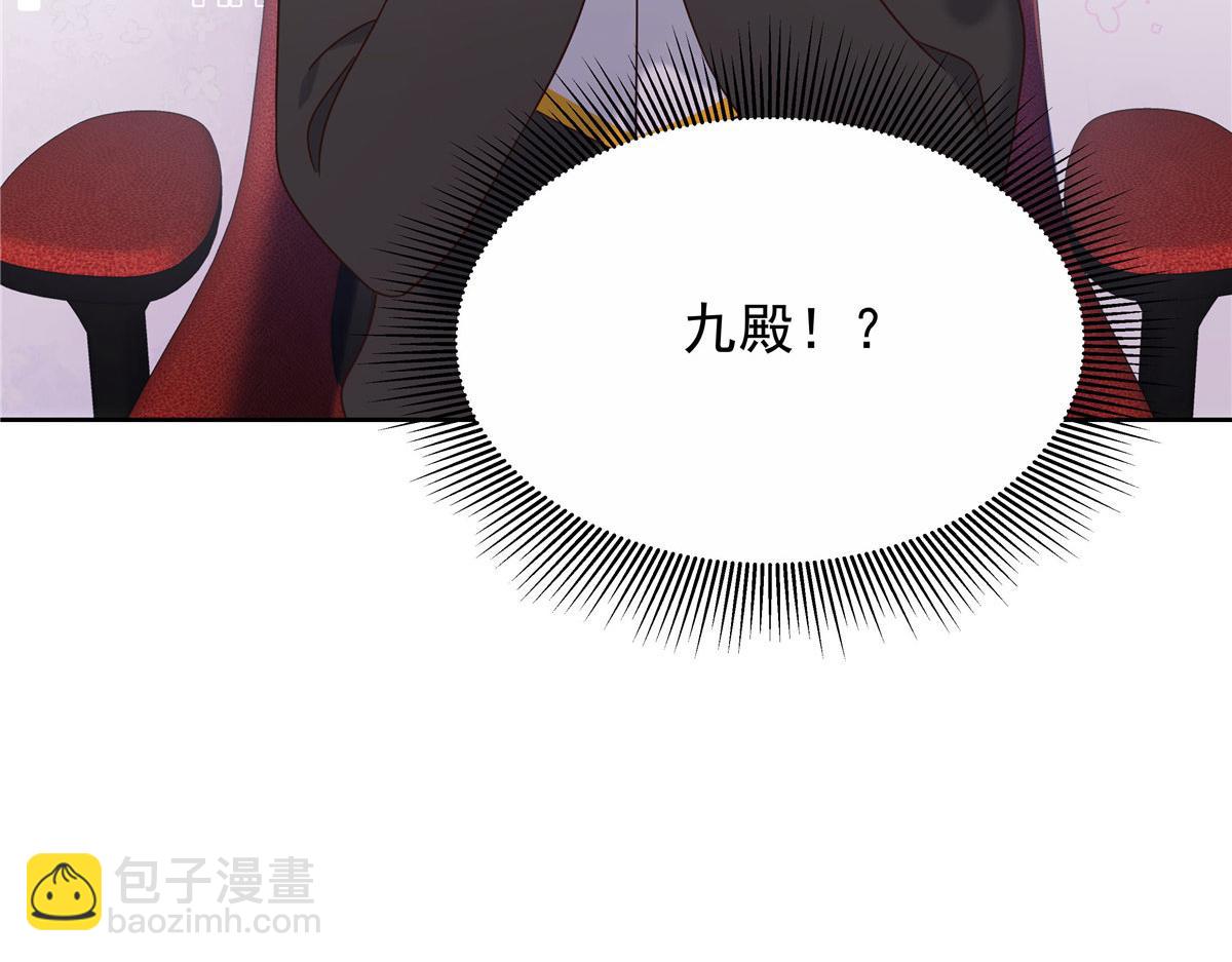 446 我是他家属85