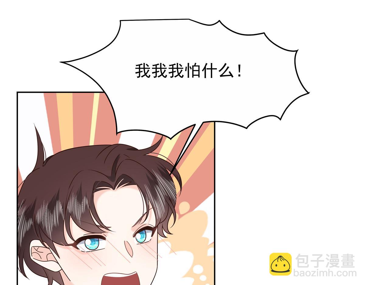 448 有男朋友的人11