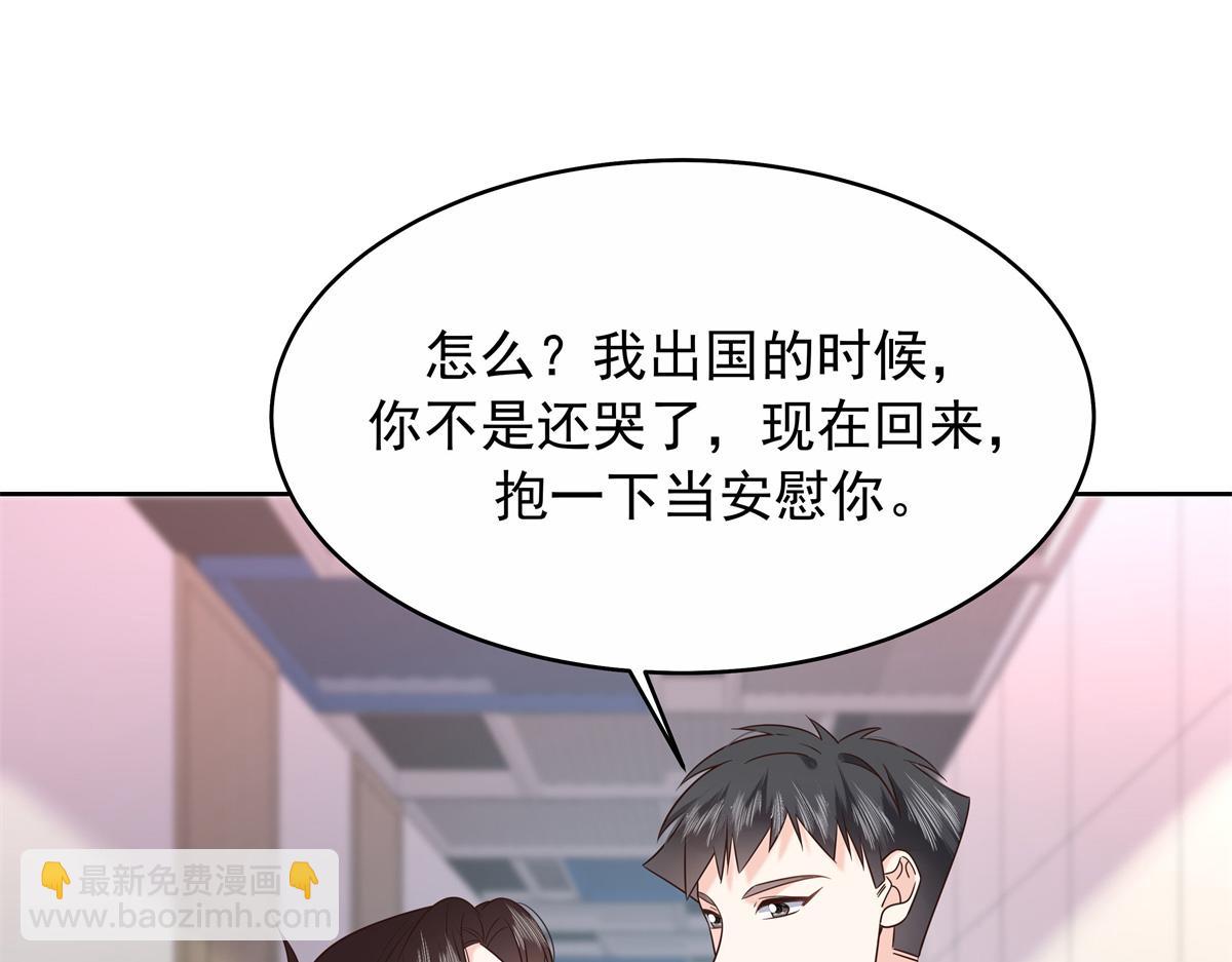 448 有男朋友的人13