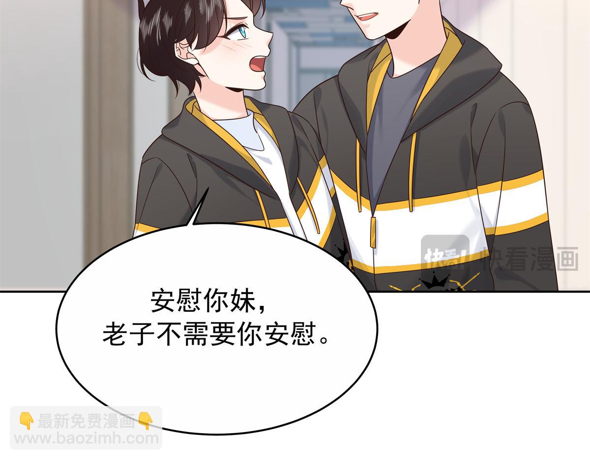 448 有男朋友的人14