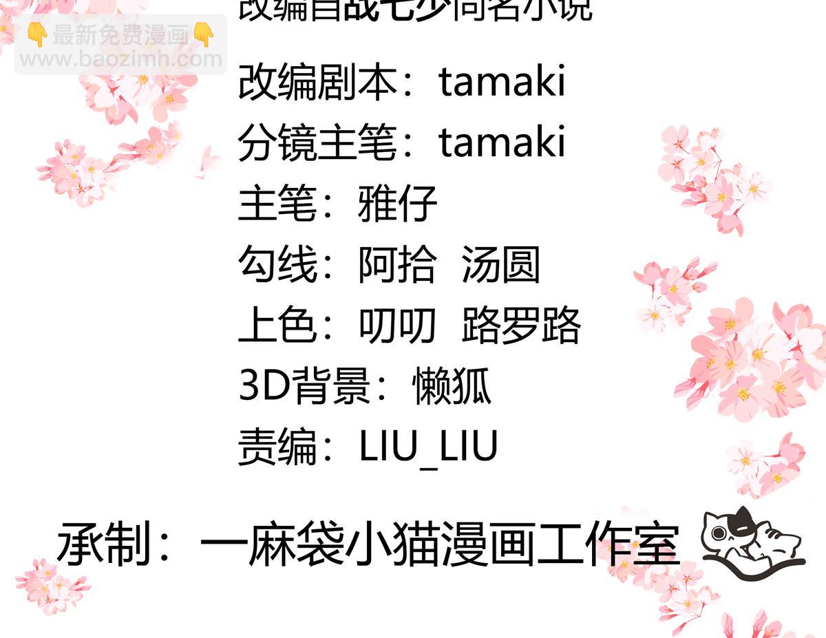 448 有男朋友的人2