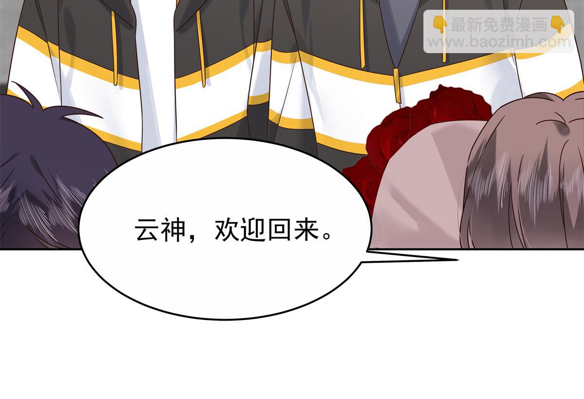 448 有男朋友的人20