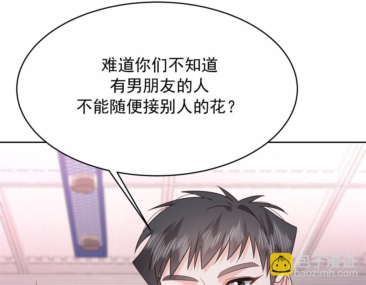 448 有男朋友的人21