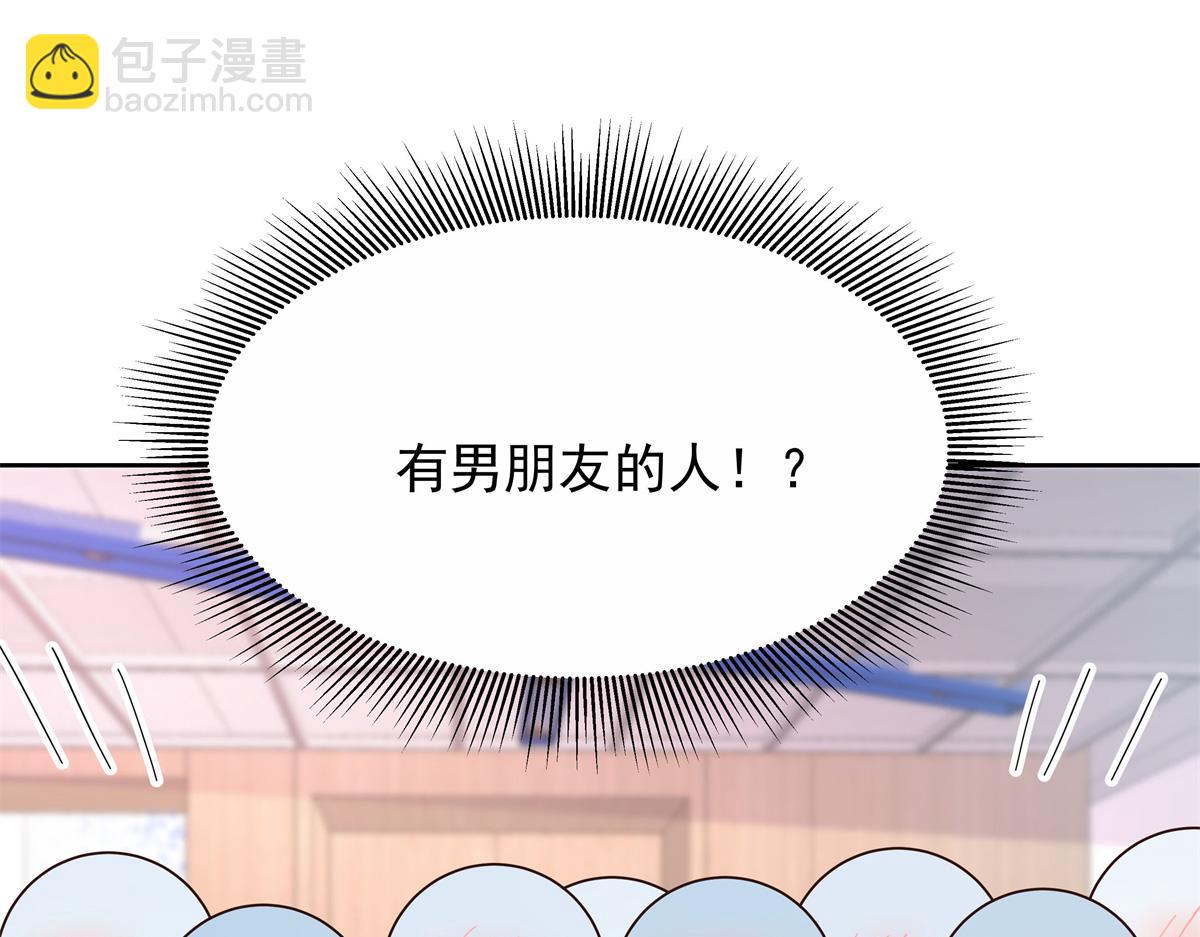 448 有男朋友的人24