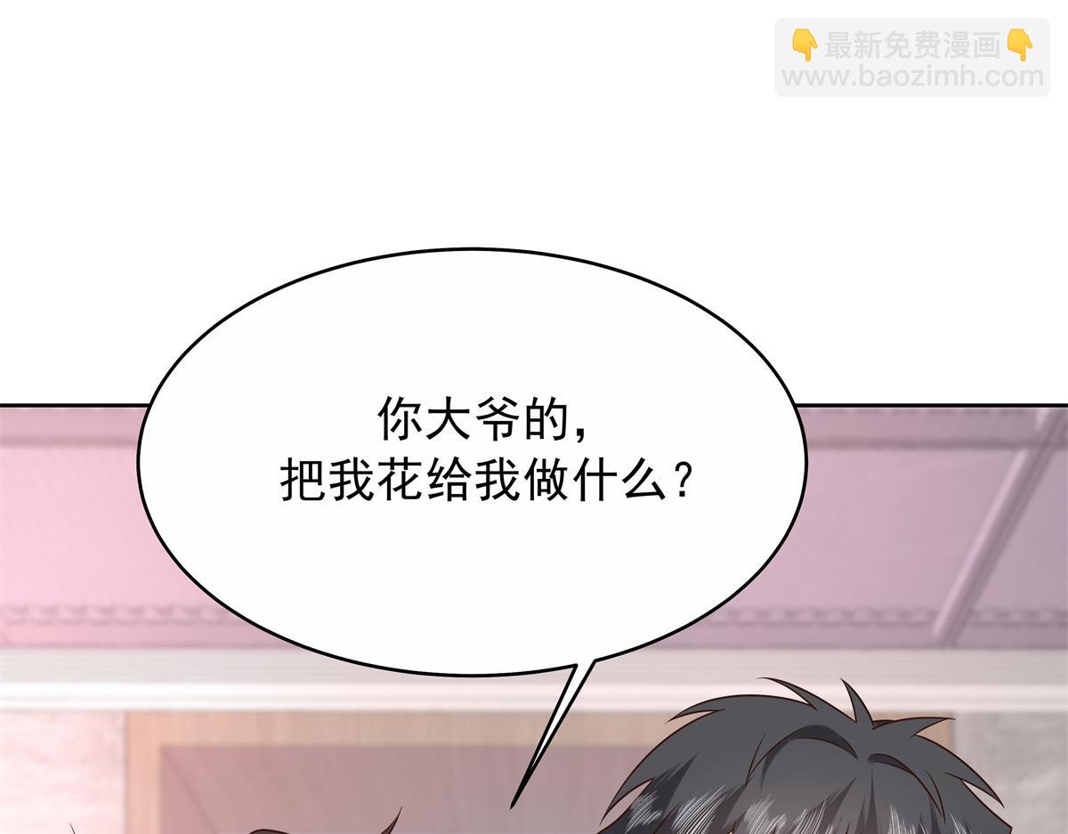 448 有男朋友的人27