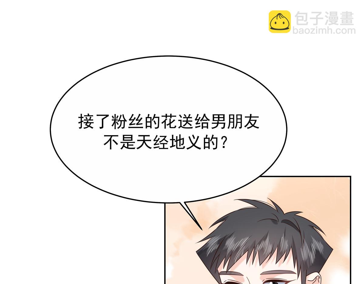 448 有男朋友的人29