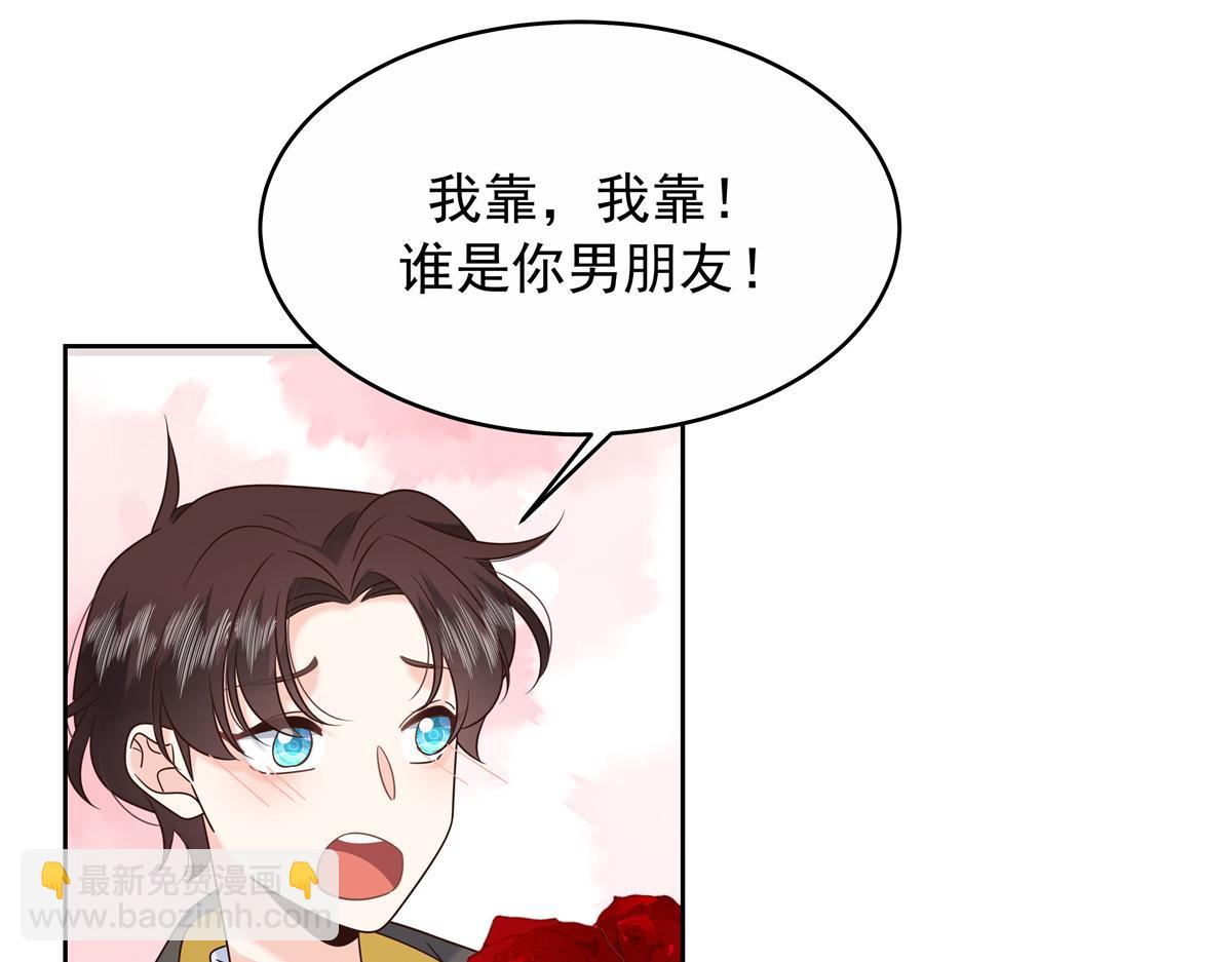 448 有男朋友的人31