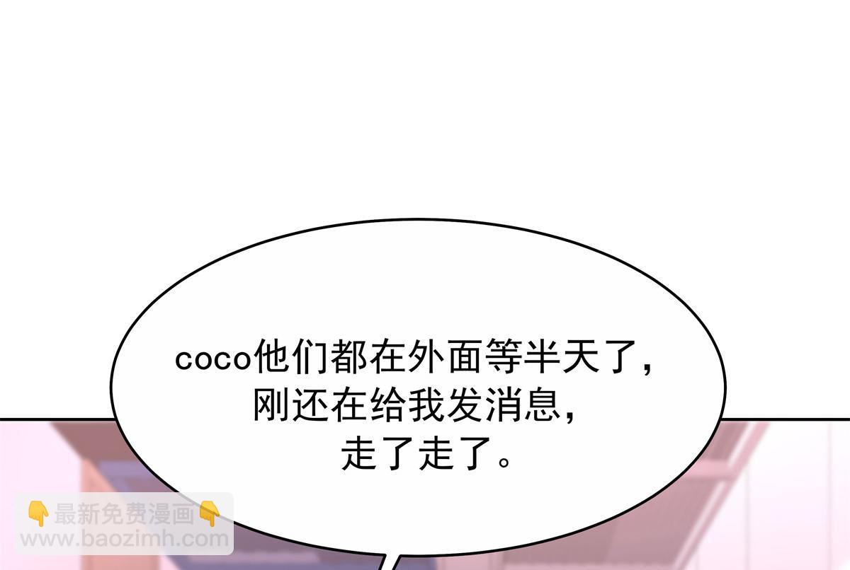 448 有男朋友的人4