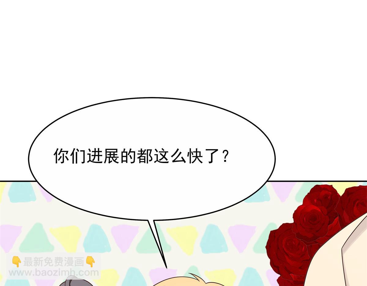 448 有男朋友的人41