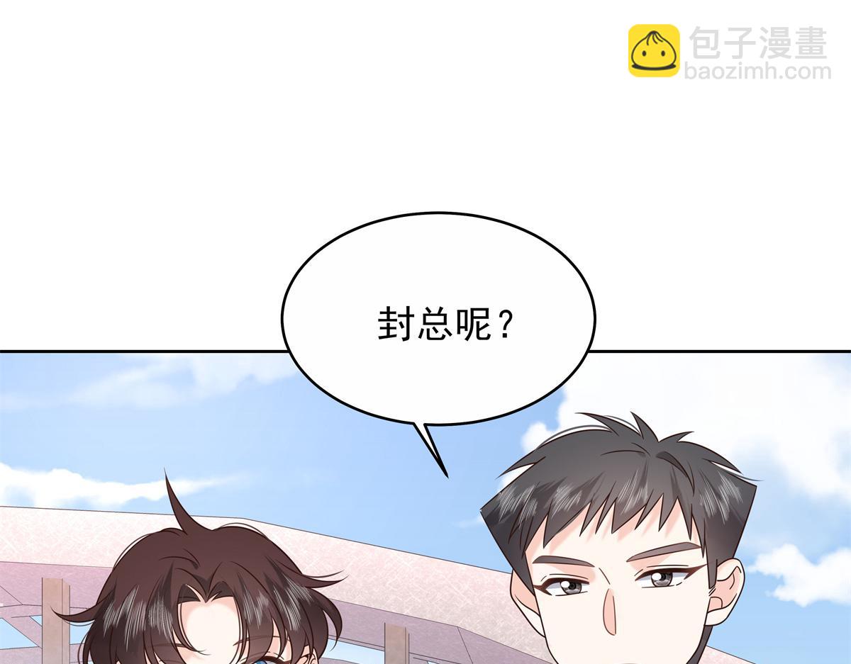 448 有男朋友的人44