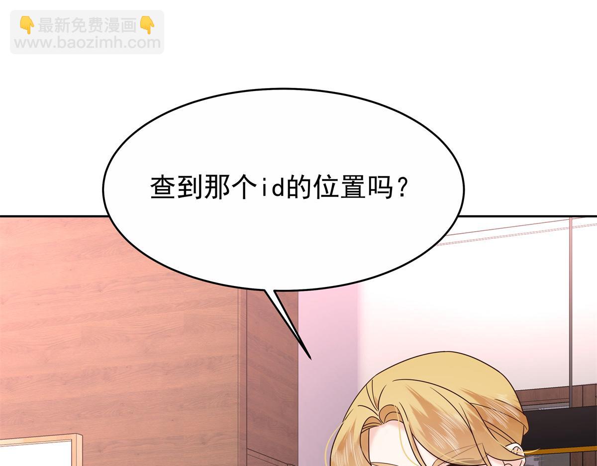 448 有男朋友的人47